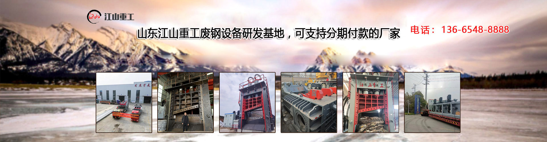 泰安諾盾礦山設(shè)備有限公司