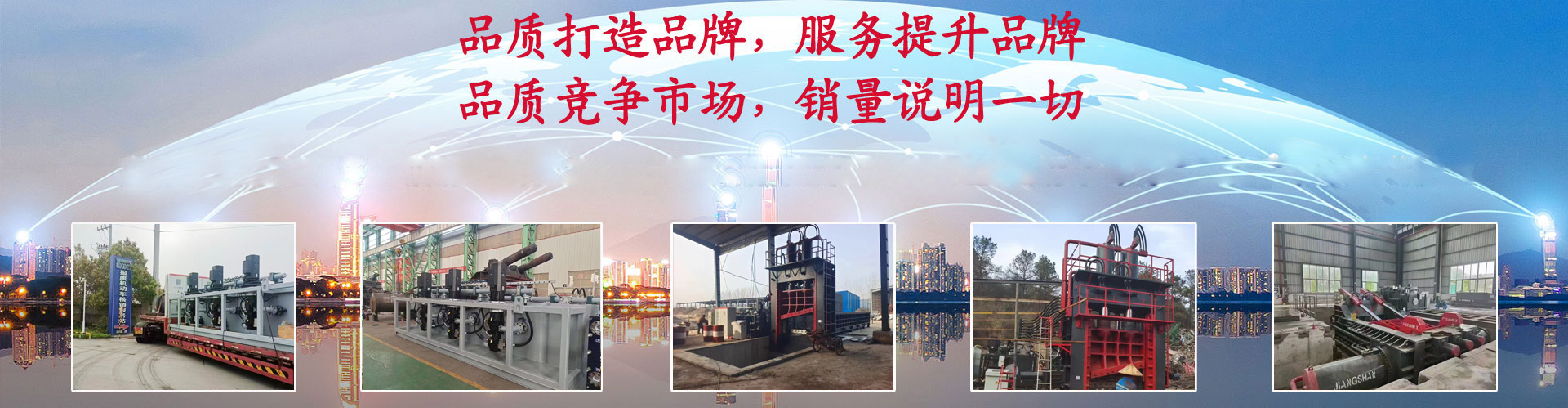 泰安諾盾礦山設(shè)備有限公司